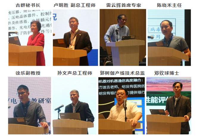 1609752290896857.jpg 我司参加中国电子元件行业协会电接插元件分会第八届第四次会员大会 (2)-1.jpg