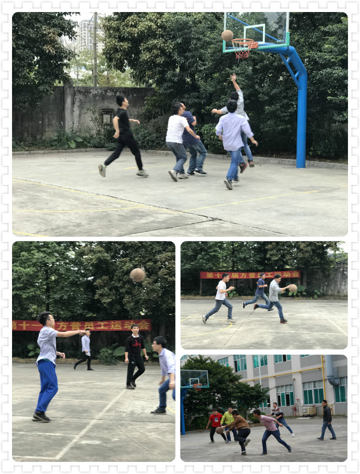 第十一届方普运动会风采